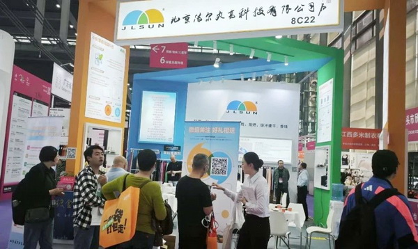 鍍金面料全球首發(fā)！ 潔爾爽&reg;?閃耀2025（深圳）國際品牌內(nèi)衣展