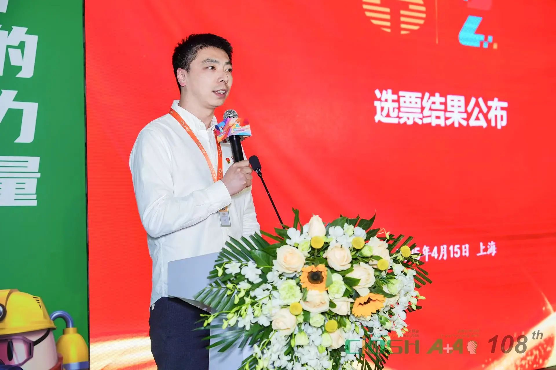 中國紡織品商業(yè)協(xié)會職業(yè)服裝分會成立大會暨第一屆會員代表大會在滬召開