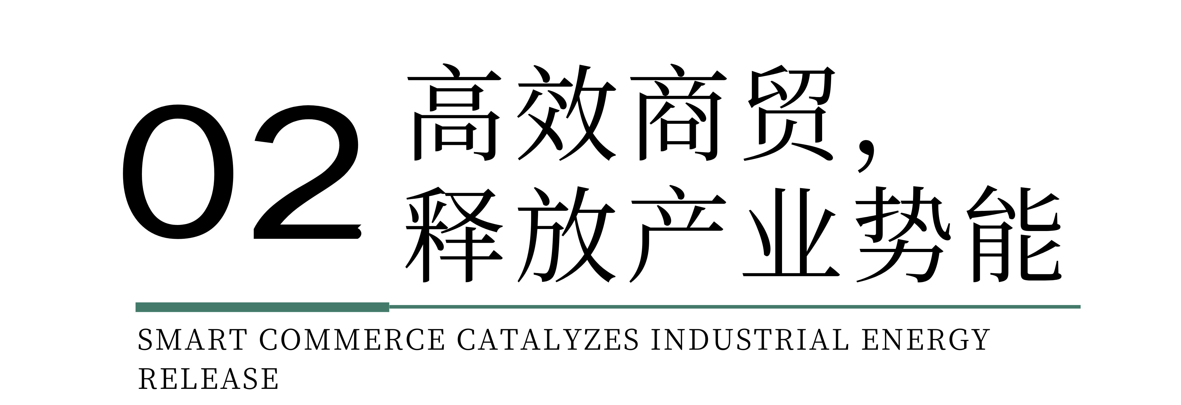 時(shí)尚卷鷺江 曲終人未散 2025廈門國際紡織服裝供應(yīng)鏈博覽會(huì)圓滿收官！
