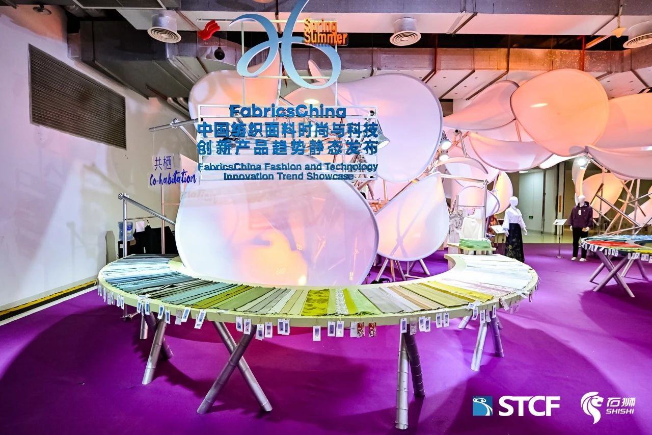 時尚與科技并駕齊驅(qū)！&ldquo;十大類紡織創(chuàng)新產(chǎn)品&rdquo;亮相石獅紡博會
