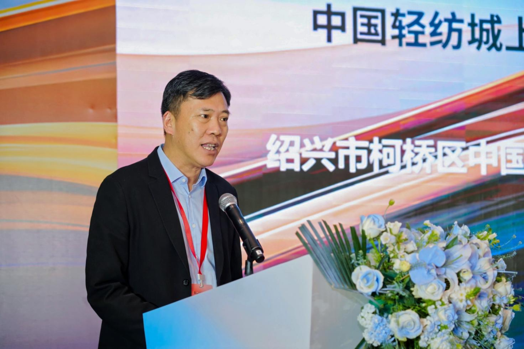 拓展國內(nèi)市場，深化協(xié)同共贏！?2025&ldquo;絲路柯橋&middot;布滿全球&rdquo;對接會走進(jìn)長沙