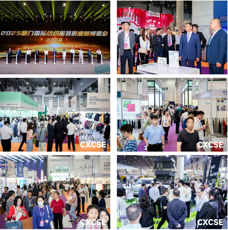 時(shí)尚卷鷺江 曲終人未散 2025廈門國際紡織服裝供應(yīng)鏈博覽會(huì)圓滿收官！