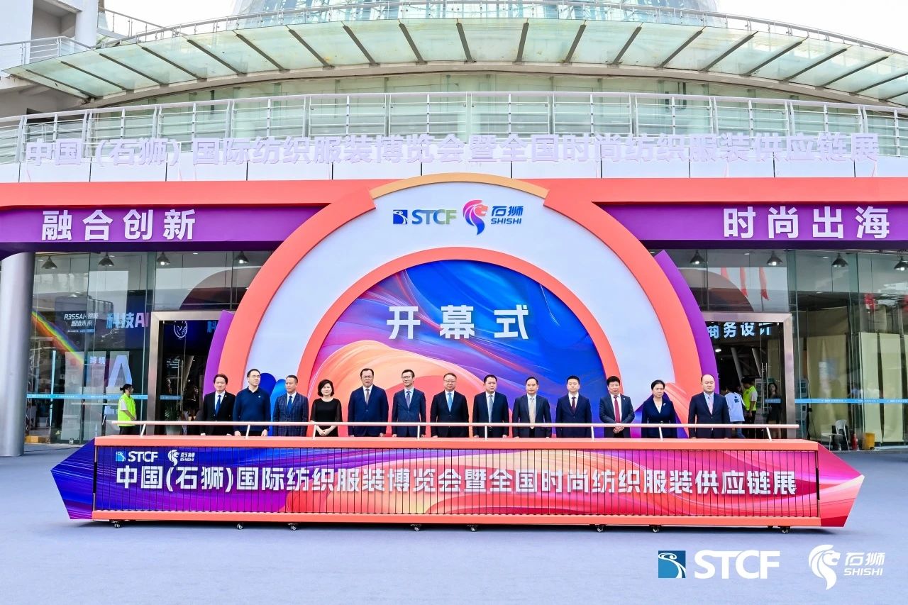 時尚與科技并駕齊驅(qū)！&ldquo;十大類紡織創(chuàng)新產(chǎn)品&rdquo;亮相石獅紡博會