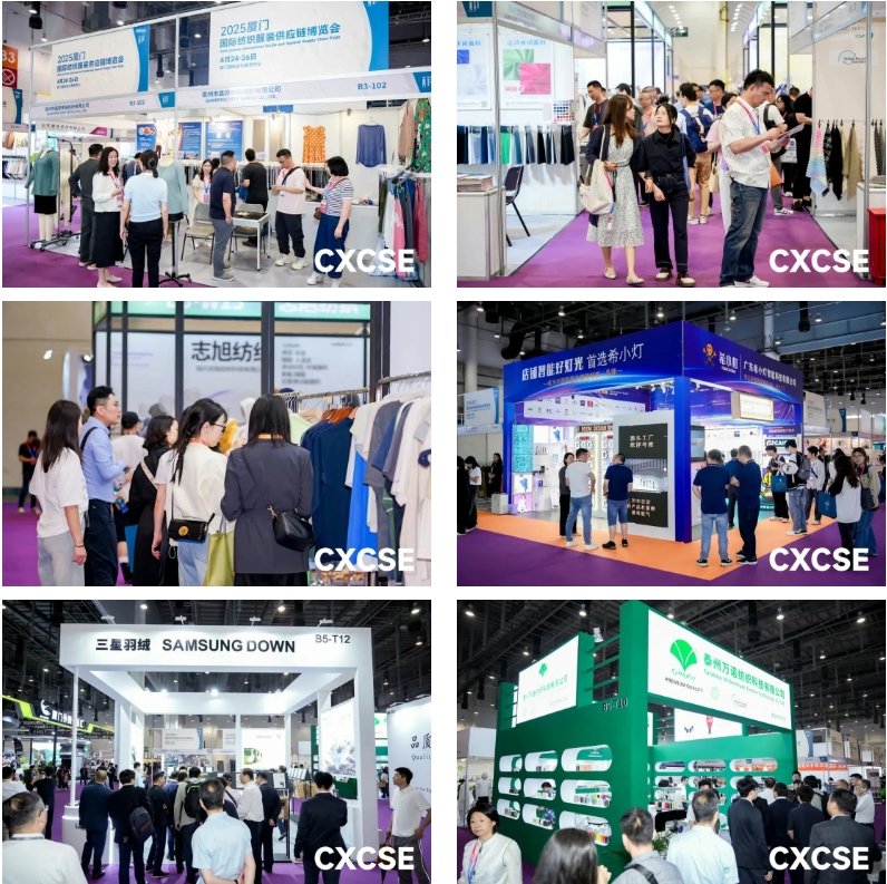 時(shí)尚卷鷺江 曲終人未散 2025廈門國際紡織服裝供應(yīng)鏈博覽會(huì)圓滿收官！