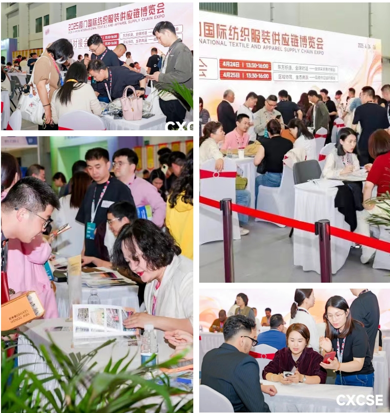 時(shí)尚卷鷺江 曲終人未散 2025廈門國際紡織服裝供應(yīng)鏈博覽會(huì)圓滿收官！