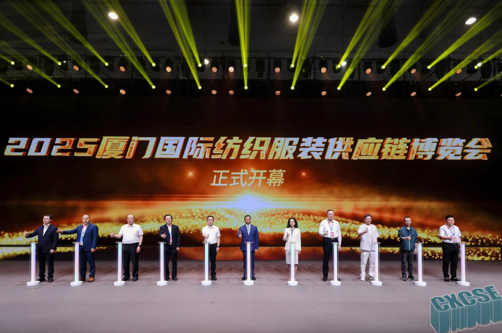 時(shí)尚卷鷺江 曲終人未散 2025廈門國際紡織服裝供應(yīng)鏈博覽會(huì)圓滿收官！