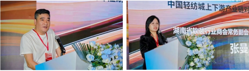 拓展國內(nèi)市場，深化協(xié)同共贏！?2025&ldquo;絲路柯橋&middot;布滿全球&rdquo;對接會走進(jìn)長沙