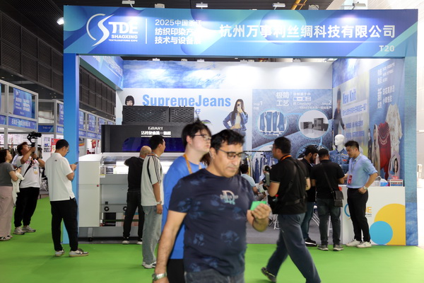 新形勢(shì)、新機(jī)遇，2025柯橋春季國(guó)際紡博會(huì)拉開帷幕，全方位展示中國(guó)紡織發(fā)展的強(qiáng)韌