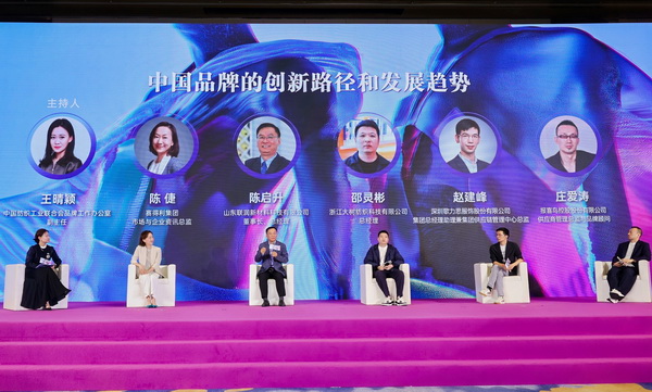 內(nèi)外兼修，柯橋這場(chǎng)活動(dòng)描繪中國(guó)紡織品牌的創(chuàng)新發(fā)展路徑