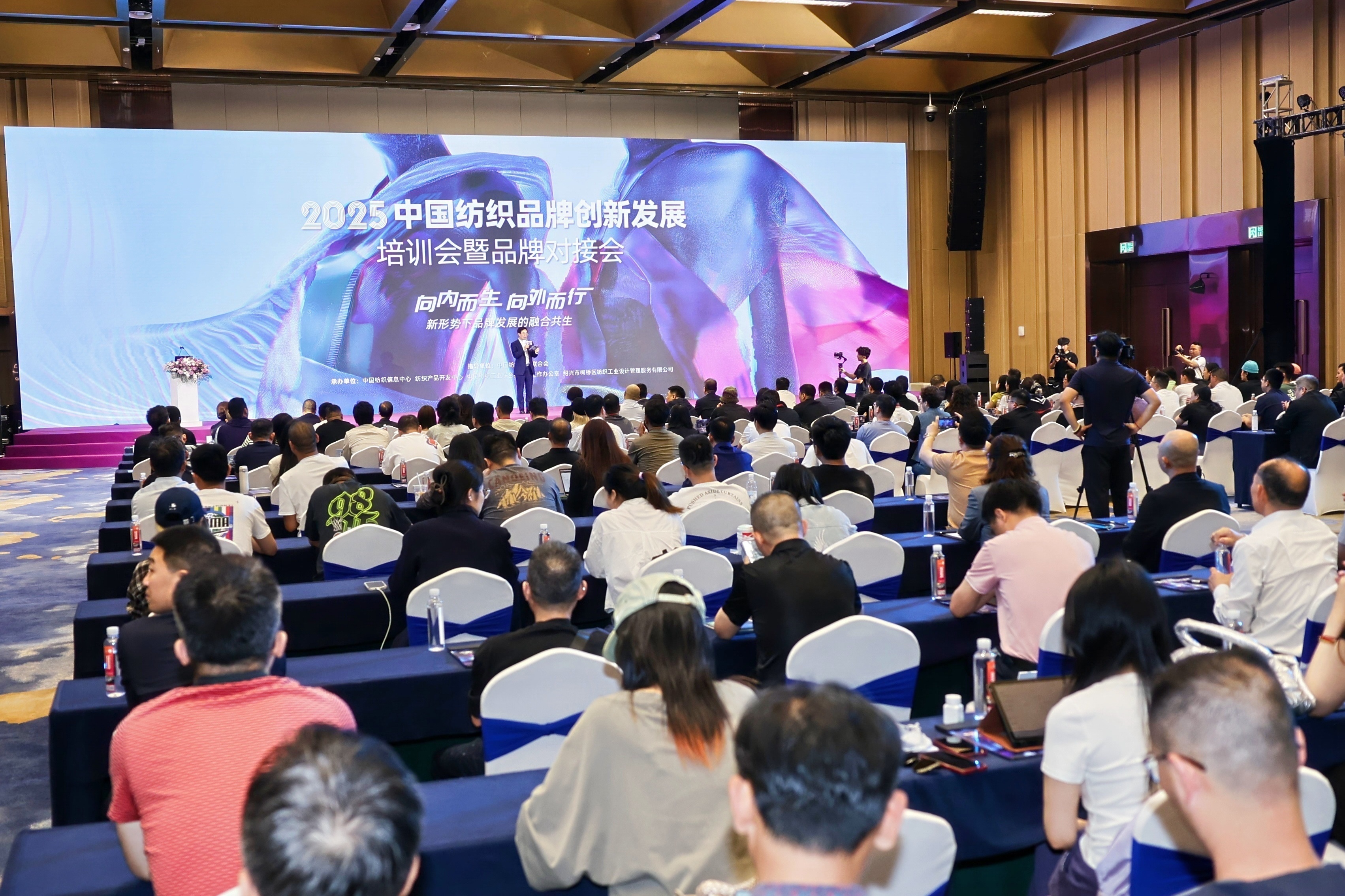 內(nèi)外兼修，柯橋這場(chǎng)活動(dòng)描繪中國(guó)紡織品牌的創(chuàng)新發(fā)展路徑