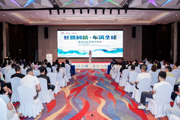 30+柯橋紡企&ldquo;鏈&rdquo;動齊魯，這場對接會加速織密產業(yè)合作網(wǎng)