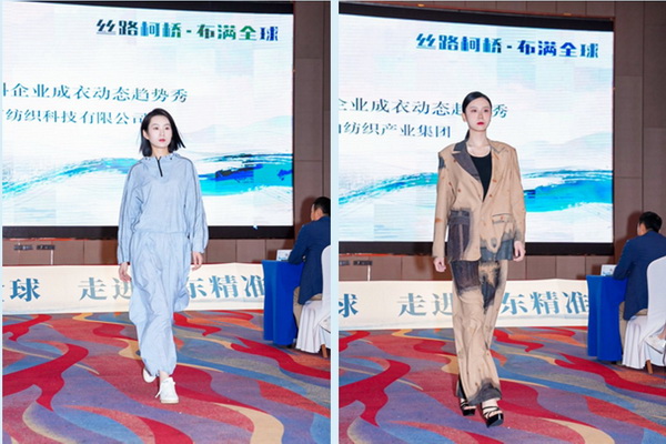 30+柯橋紡企&ldquo;鏈&rdquo;動齊魯，這場對接會加速織密產業(yè)合作網(wǎng)