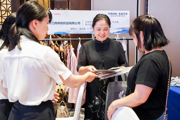 30+柯橋紡企&ldquo;鏈&rdquo;動齊魯，這場對接會加速織密產業(yè)合作網(wǎng)