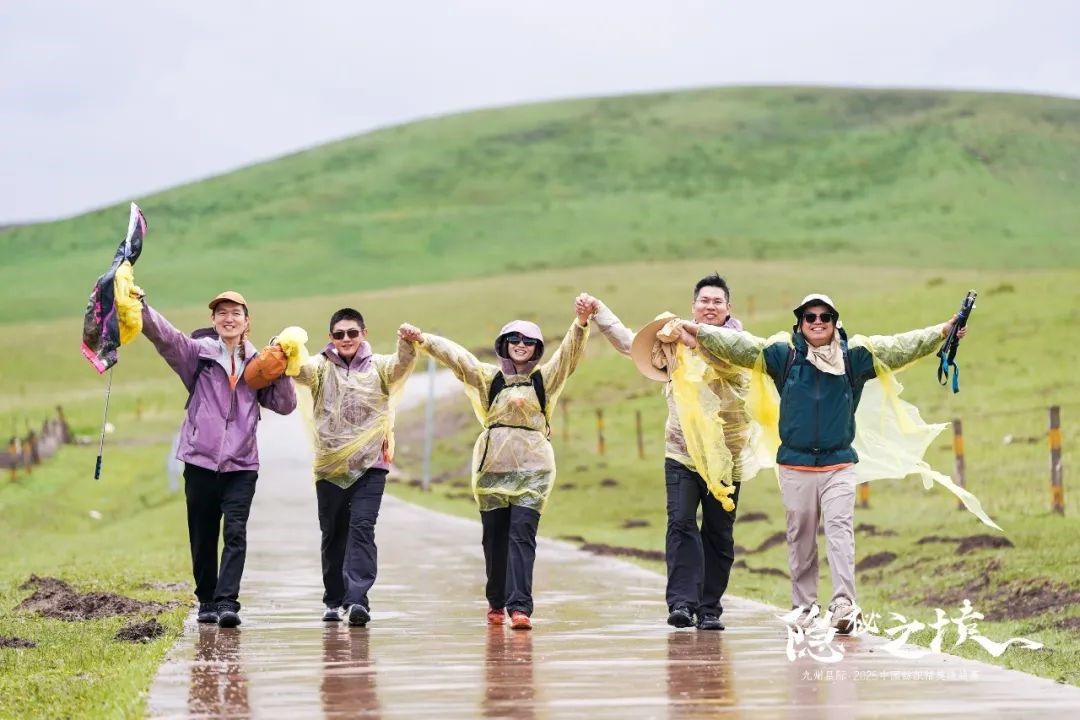 風(fēng)雨同征途，九州星際&middot;2025中國紡織精英挑戰(zhàn)賽徒步?？撇菰?！