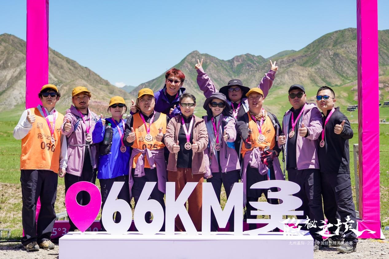 風(fēng)雨同征途，九州星際&middot;2025中國紡織精英挑戰(zhàn)賽徒步?？撇菰?！