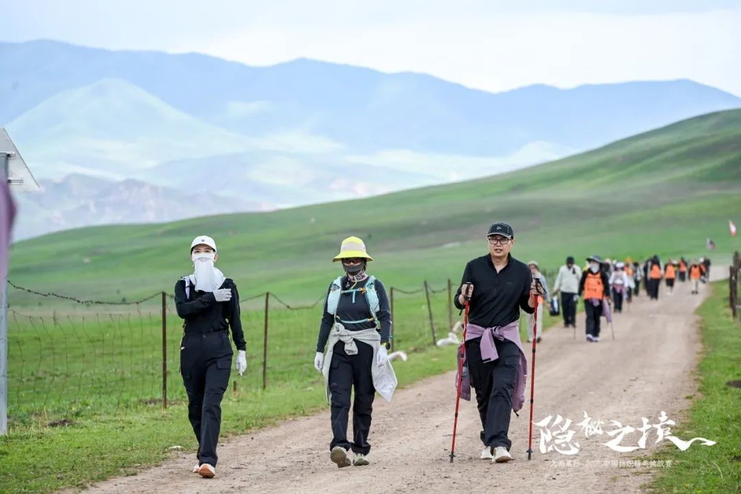 風(fēng)雨同征途，九州星際&middot;2025中國紡織精英挑戰(zhàn)賽徒步?？撇菰? width=