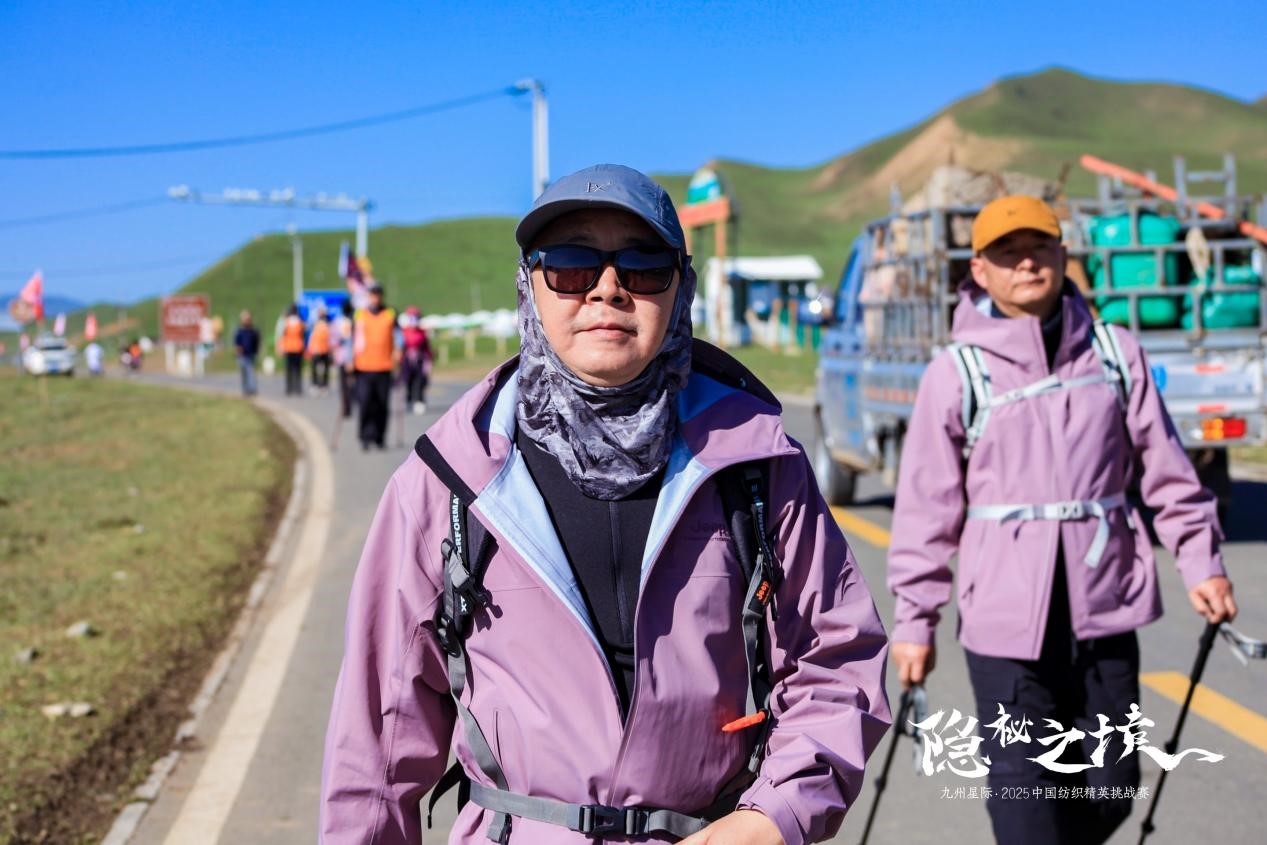 風(fēng)雨同征途，九州星際&middot;2025中國紡織精英挑戰(zhàn)賽徒步?？撇菰? width=