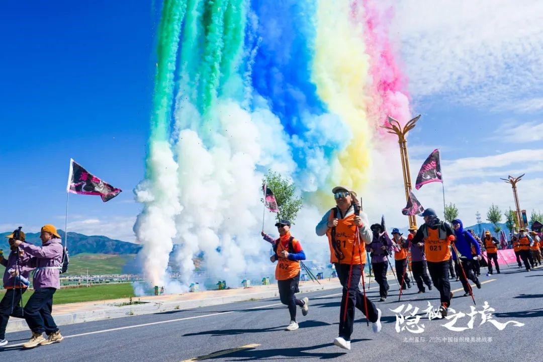 風(fēng)雨同征途，九州星際&middot;2025中國紡織精英挑戰(zhàn)賽徒步桑科草原！