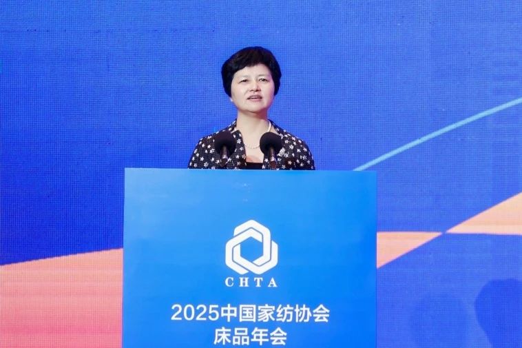  2025中國(guó)家紡協(xié)會(huì)床品年會(huì)在沭陽(yáng)召開，揭開健康家紡消費(fèi)密碼