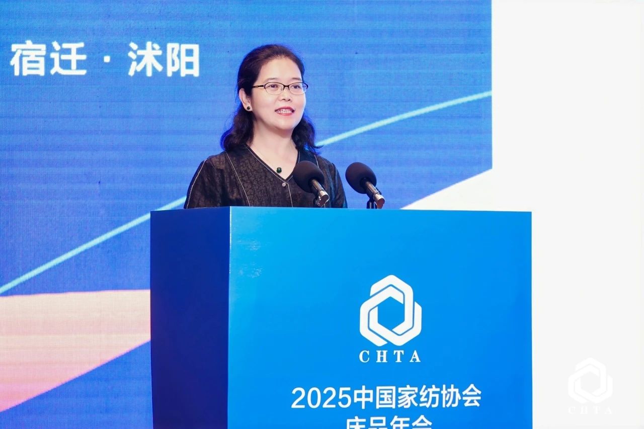  2025中國(guó)家紡協(xié)會(huì)床品年會(huì)在沭陽(yáng)召開，揭開健康家紡消費(fèi)密碼