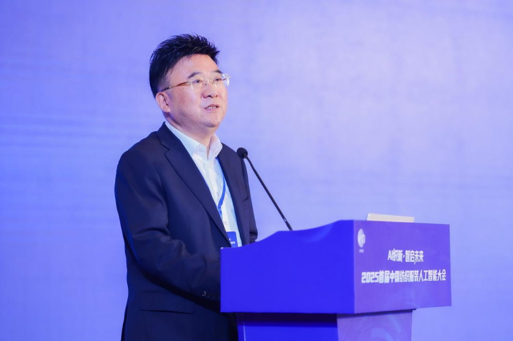 雙輪驅(qū)動產(chǎn)業(yè)躍遷：AI技術(shù)重塑紡織價值鏈，海珠宣言開啟新紀元