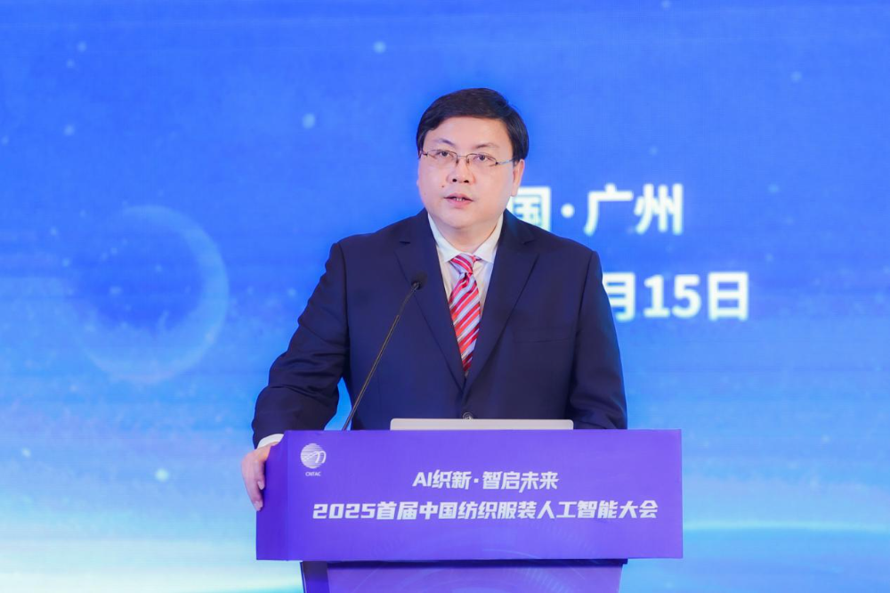 雙輪驅(qū)動產(chǎn)業(yè)躍遷：AI技術(shù)重塑紡織價值鏈，海珠宣言開啟新紀元