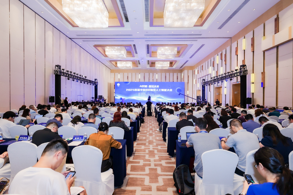 雙輪驅(qū)動產(chǎn)業(yè)躍遷：AI技術(shù)重塑紡織價值鏈，海珠宣言開啟新紀元