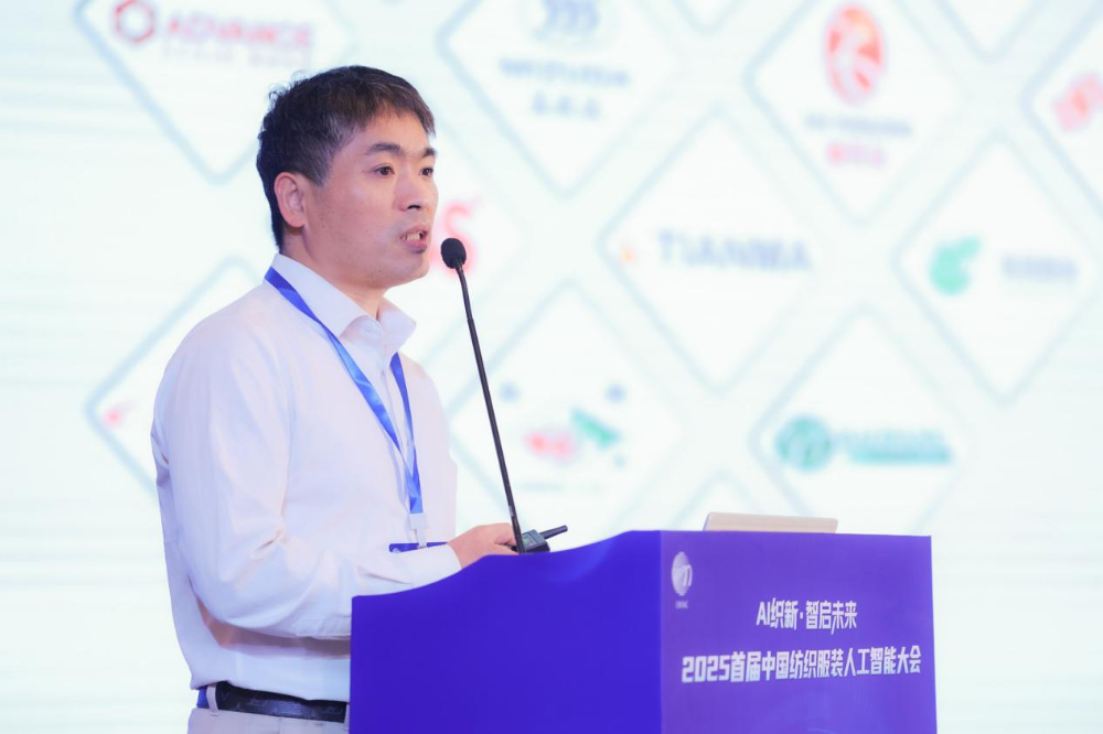 雙輪驅(qū)動產(chǎn)業(yè)躍遷：AI技術(shù)重塑紡織價值鏈，海珠宣言開啟新紀元