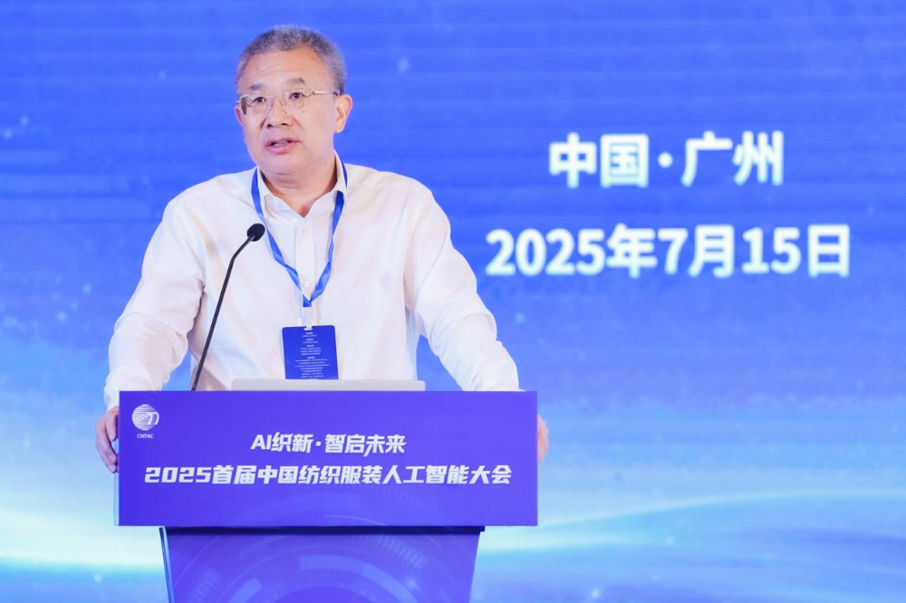 雙輪驅(qū)動產(chǎn)業(yè)躍遷：AI技術(shù)重塑紡織價值鏈，海珠宣言開啟新紀元