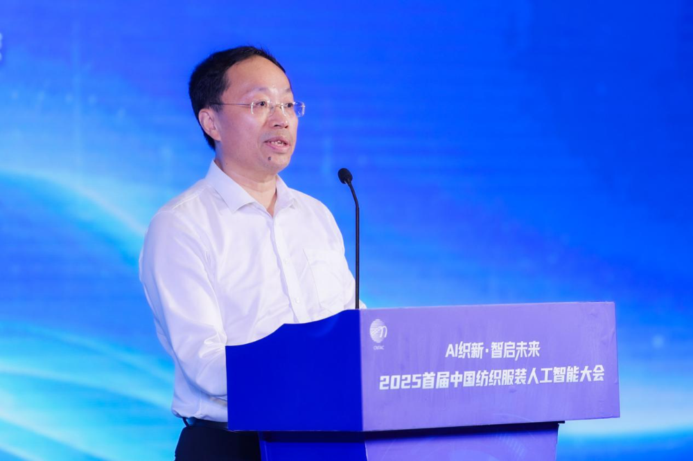 雙輪驅(qū)動產(chǎn)業(yè)躍遷：AI技術(shù)重塑紡織價值鏈，海珠宣言開啟新紀元
