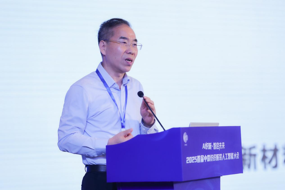 雙輪驅(qū)動產(chǎn)業(yè)躍遷：AI技術(shù)重塑紡織價值鏈，海珠宣言開啟新紀元