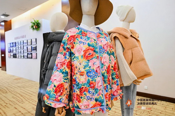 智啟棉服新未來！中國首屆棉服AI設(shè)計大賽落幕聊城，地方產(chǎn)業(yè)煥新活力