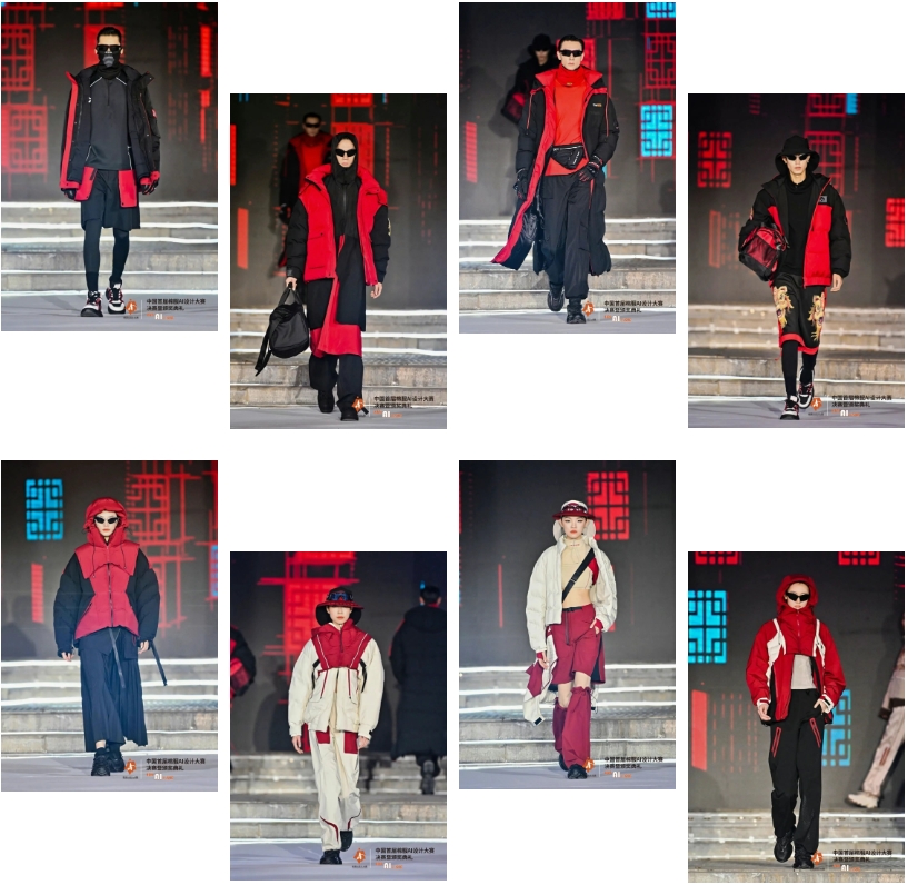 智啟棉服新未來！中國首屆棉服AI設(shè)計大賽落幕聊城，地方產(chǎn)業(yè)煥新活力