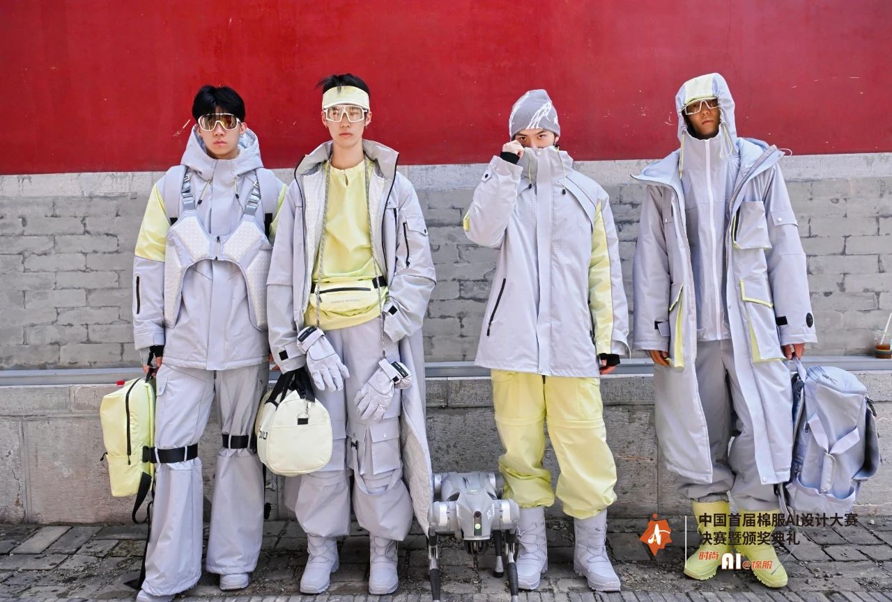 智啟棉服新未來！中國首屆棉服AI設(shè)計大賽落幕聊城，地方產(chǎn)業(yè)煥新活力