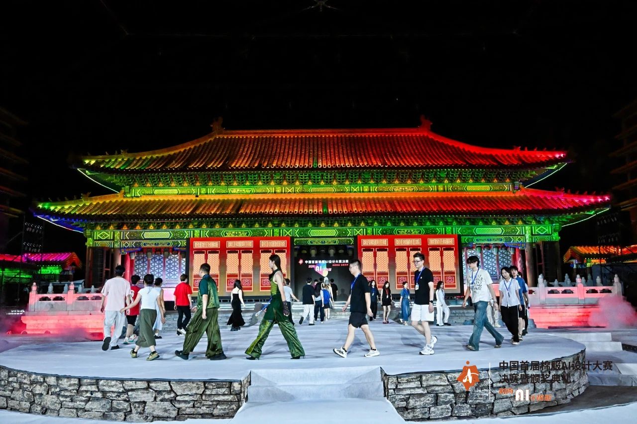 智啟棉服新未來！中國首屆棉服AI設(shè)計大賽落幕聊城，地方產(chǎn)業(yè)煥新活力