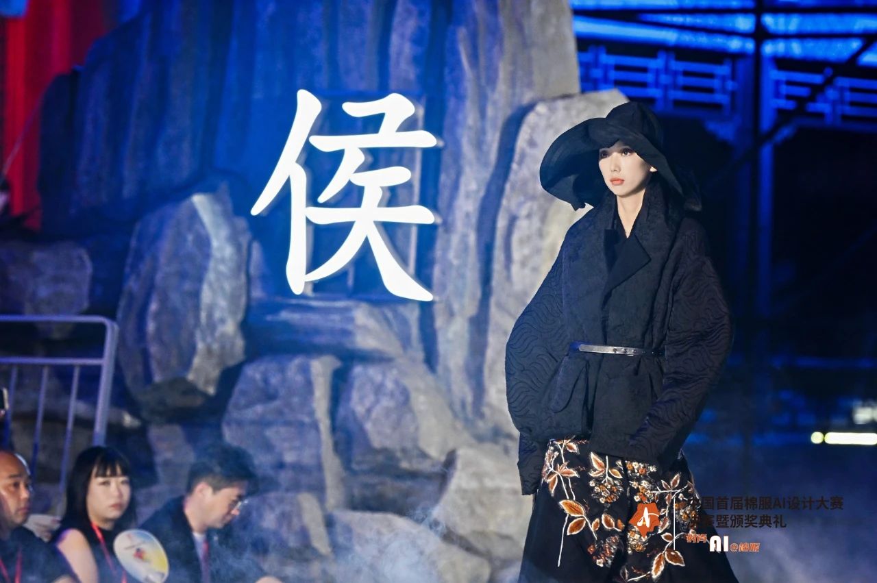 智啟棉服新未來！中國首屆棉服AI設(shè)計大賽落幕聊城，地方產(chǎn)業(yè)煥新活力