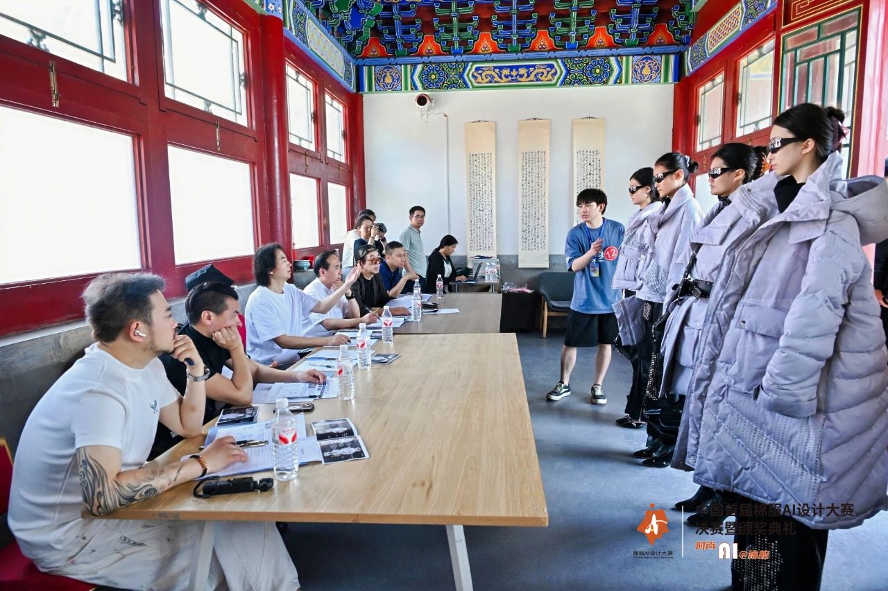 智啟棉服新未來！中國首屆棉服AI設(shè)計大賽落幕聊城，地方產(chǎn)業(yè)煥新活力