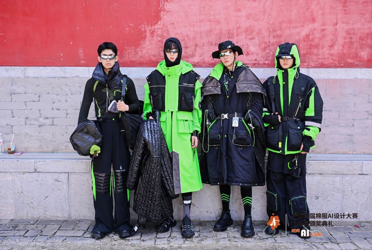 智啟棉服新未來！中國首屆棉服AI設(shè)計大賽落幕聊城，地方產(chǎn)業(yè)煥新活力