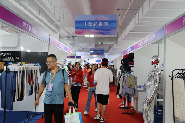  中華紡織網(wǎng)面輔料展區(qū)成功舉辦推介會(huì)，新材料、新工藝 助力興城泳裝產(chǎn)業(yè)升級(jí)