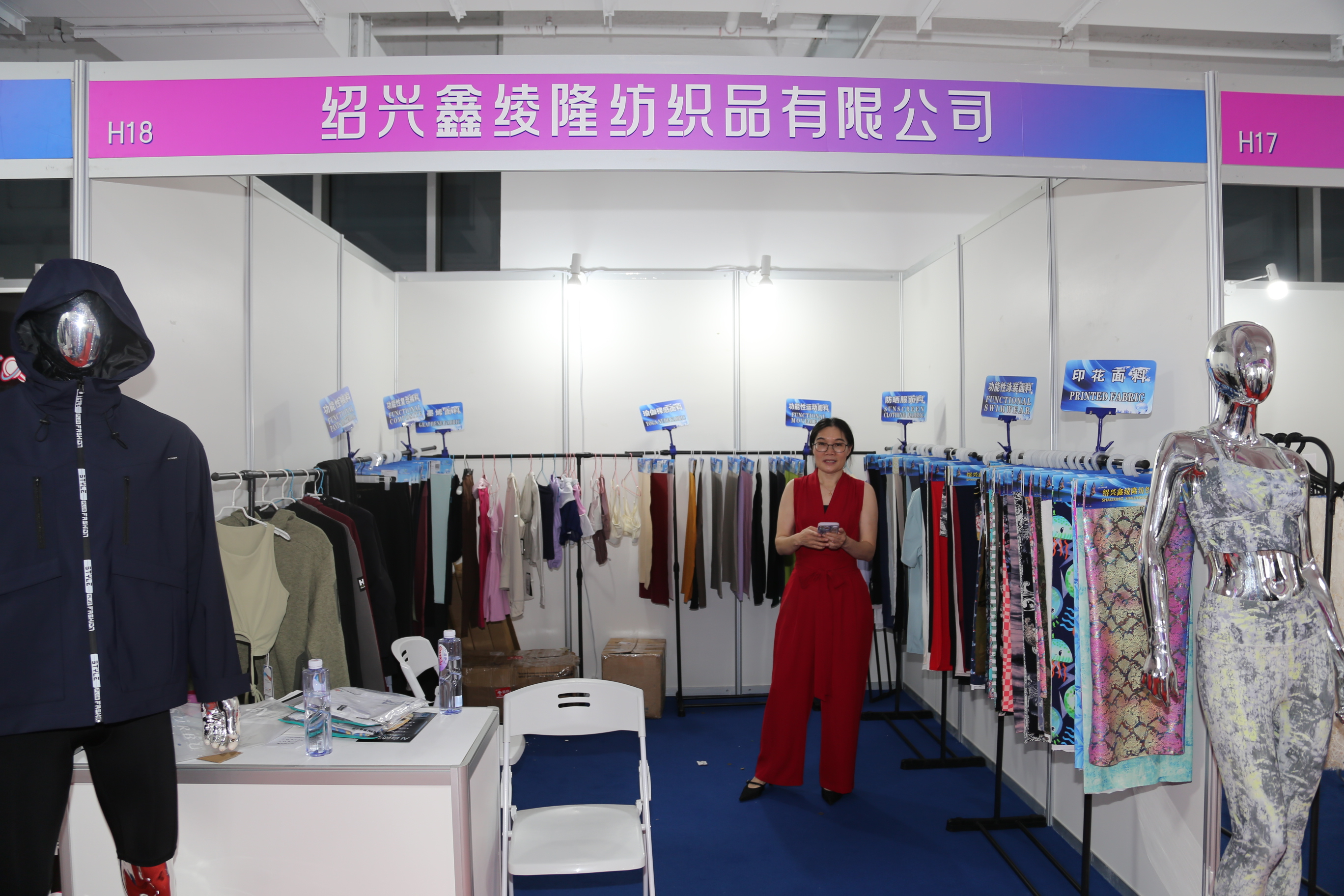 新材料、新工藝 助力興城泳裝產(chǎn)業(yè)升級(jí)--中華紡織網(wǎng)面輔料展區(qū)成功舉辦推介會(huì)