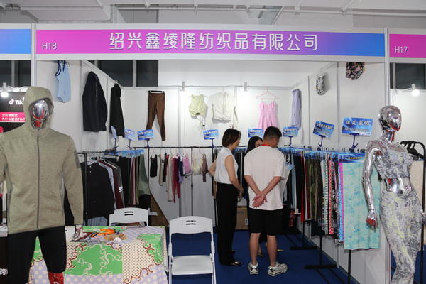  中華紡織網(wǎng)面輔料展區(qū)成功舉辦推介會(huì)，新材料、新工藝 助力興城泳裝產(chǎn)業(yè)升級(jí)