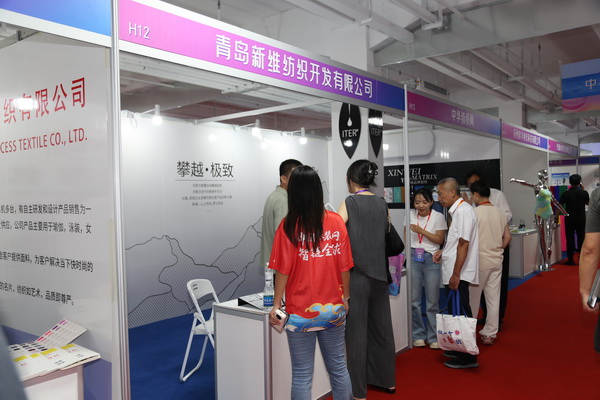  中華紡織網(wǎng)面輔料展區(qū)成功舉辦推介會(huì)，新材料、新工藝 助力興城泳裝產(chǎn)業(yè)升級(jí)
