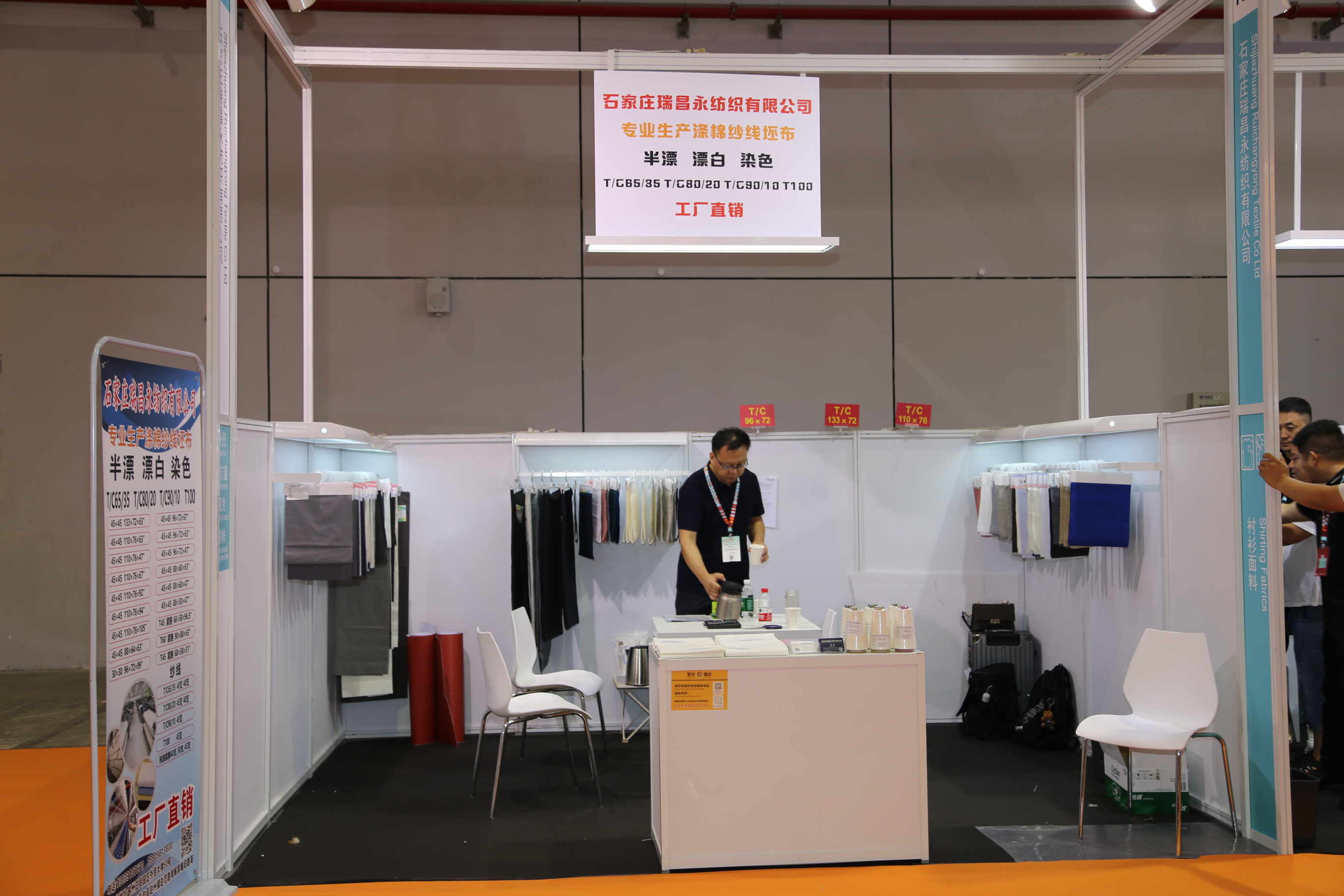40余家石家莊紡服企業(yè)齊聚滬上，成為中紡聯(lián)秋季聯(lián)展上靚麗的風(fēng)景線