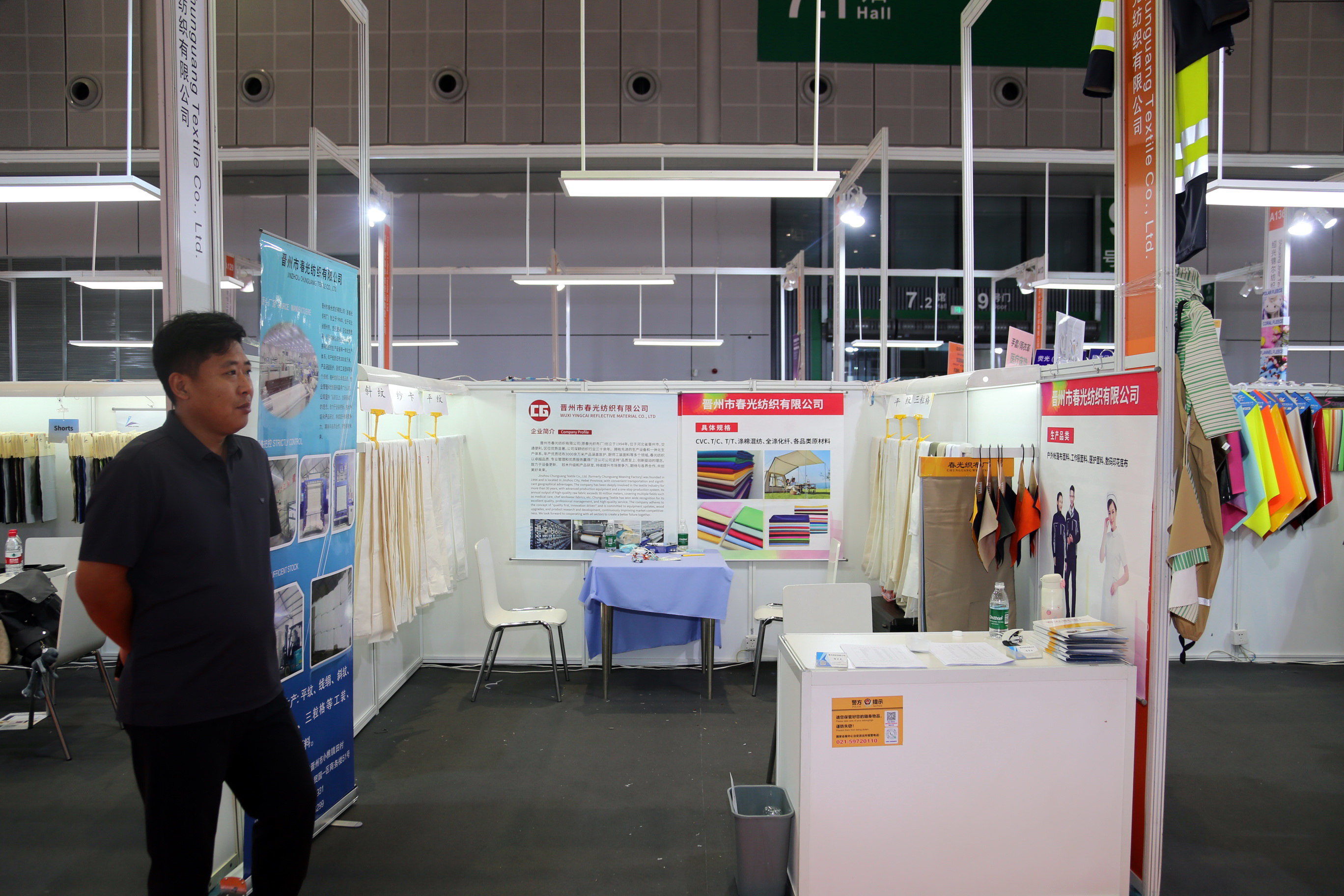 40余家石家莊紡服企業(yè)齊聚滬上，成為中紡聯(lián)秋季聯(lián)展上靚麗的風(fēng)景線