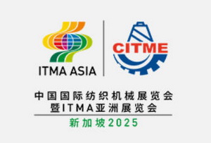 德國機械設(shè)備制造業(yè)聯(lián)合會（VDMA）會員公司參展ITMA亞洲紡機展