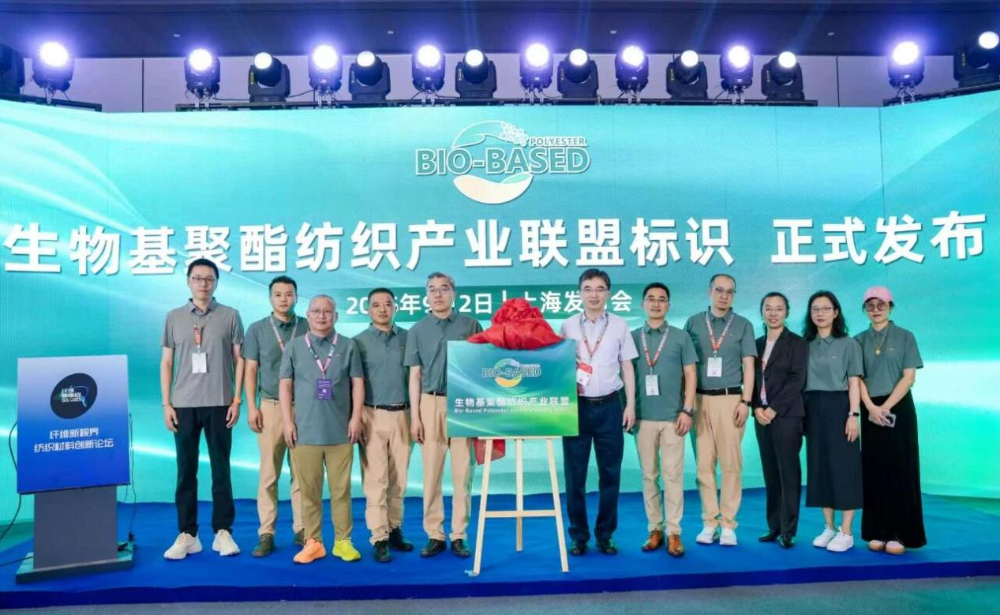 &ldquo;新化學(xué)&rdquo;領(lǐng)航，聯(lián)盟聚力！生物基PTT從&ldquo;實(shí)驗(yàn)室&rdquo;走向生活