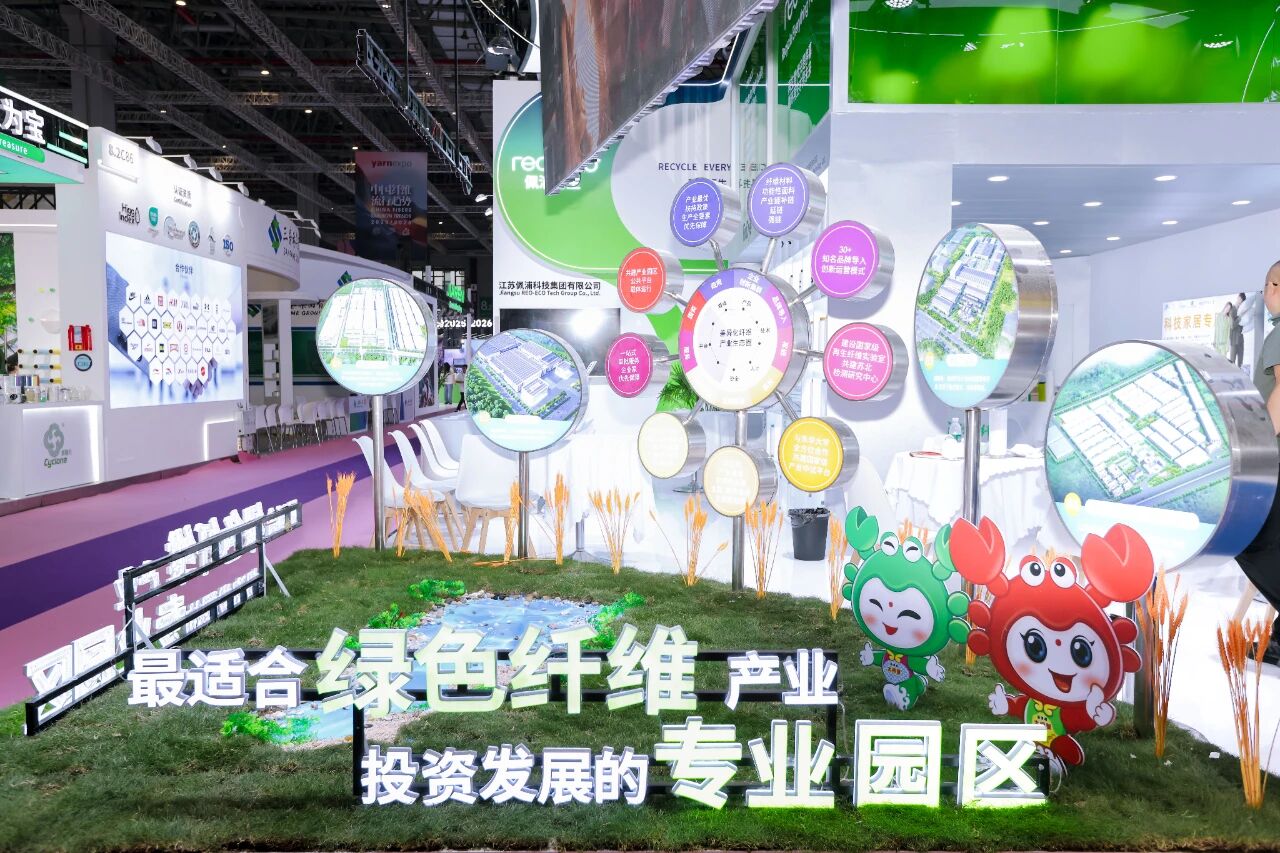 從&ldquo;纖&rdquo;啟程到&ldquo;鏈&rdquo;崛起，洪澤綠纖書寫產(chǎn)業(yè)高質(zhì)量答卷