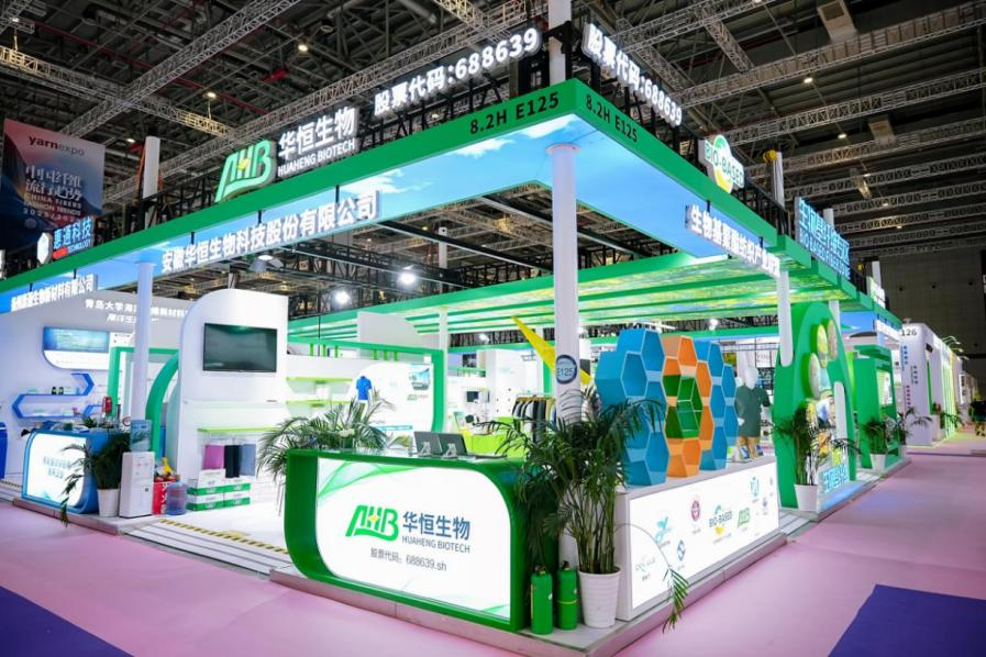 &ldquo;新化學(xué)&rdquo;領(lǐng)航，聯(lián)盟聚力！生物基PTT從&ldquo;實(shí)驗(yàn)室&rdquo;走向生活