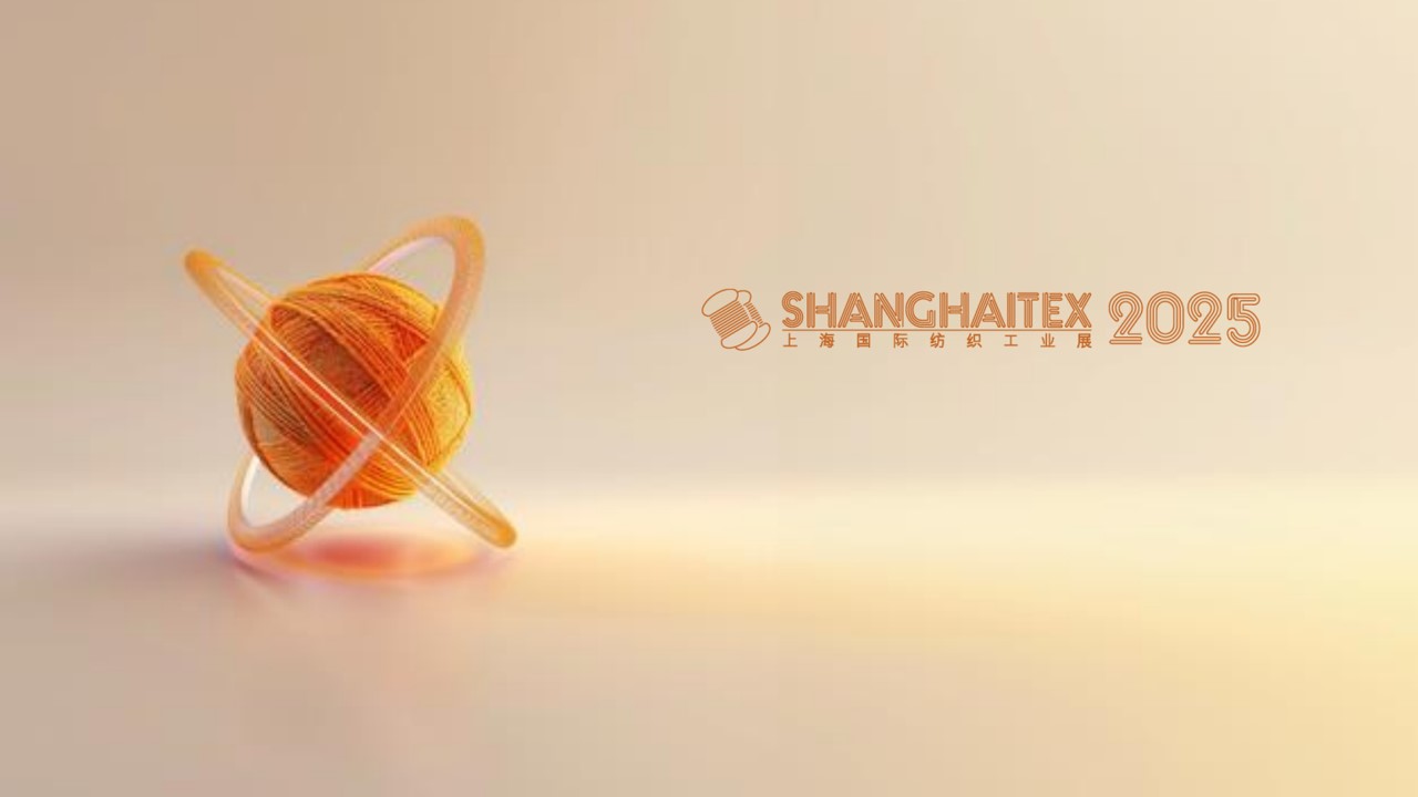 ShanghaiTex 2025 預(yù)登記通道現(xiàn)已開放！邀您共赴紡織科創(chuàng)盛會(huì)