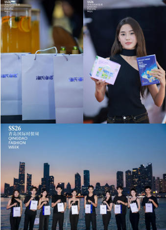 潮涌浮山灣畔 時(shí)尚綺夢(mèng)啟航--2025中國(guó)（青島）國(guó)際時(shí)裝周盛大啟幕！